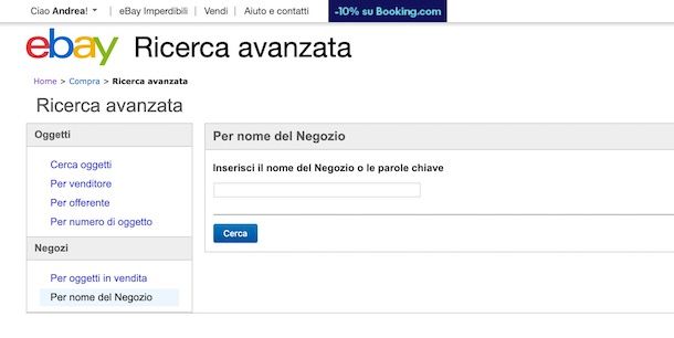 Come cercare un negozio su eBay