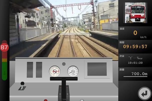 simulatore di treni gratis per windows 7 in italiano