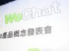 Come cancellare account WeChat