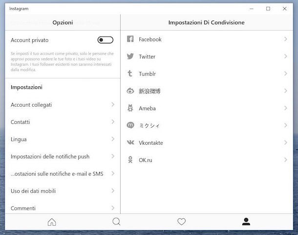 Come seguire tutti gli amici di Facebook su Instagram | Salvatore Aranzulla