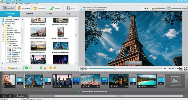 SmartSHOW 3D