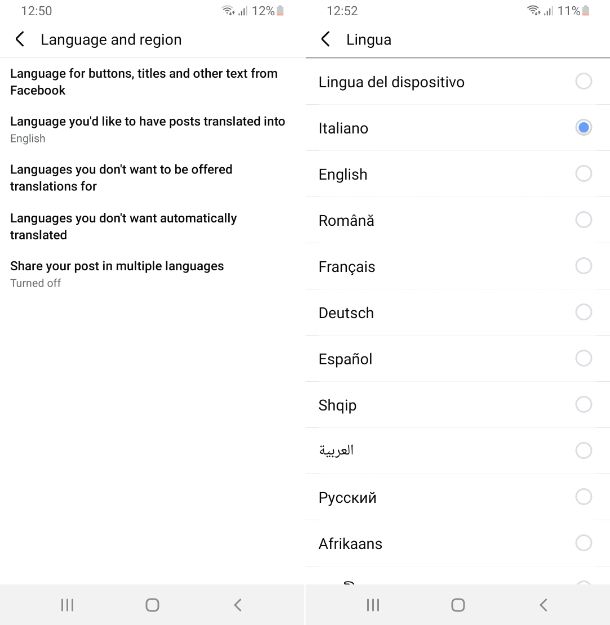 Facebook Android