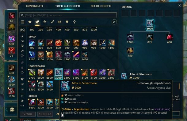 Oggetti comprabili su league of legends