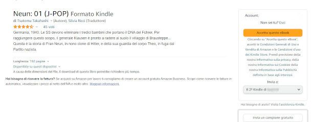 schermata riscatto ebook kindle