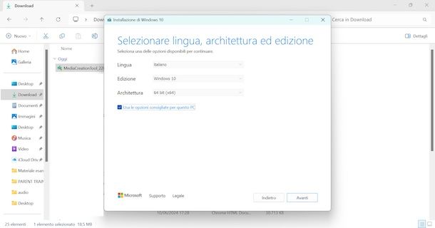 Media Creation Tool Windows 10