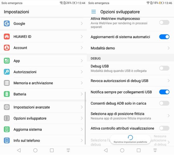 HUAWEI debug USB