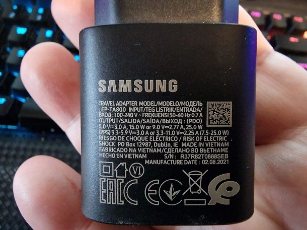 Samsung charger