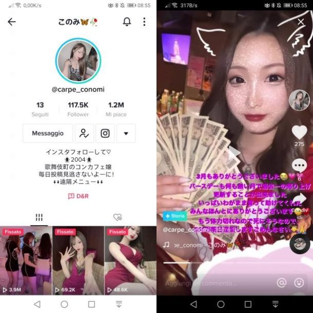 Come vedere le storie su TikTok