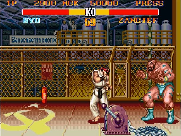 street fighter