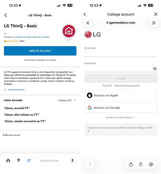 LG Alexa