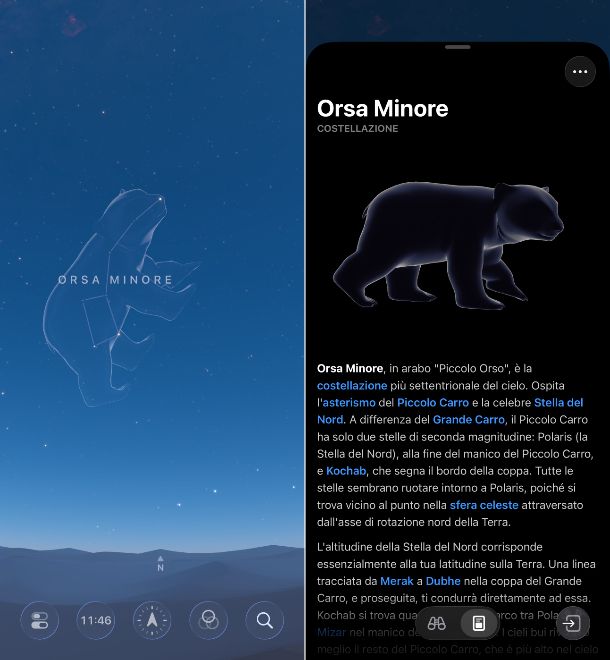Sky Guide