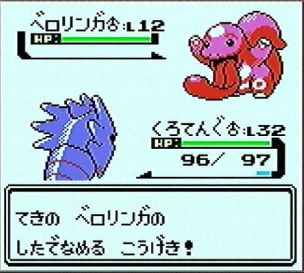 Migliori giochi gameboycolor Pokémon