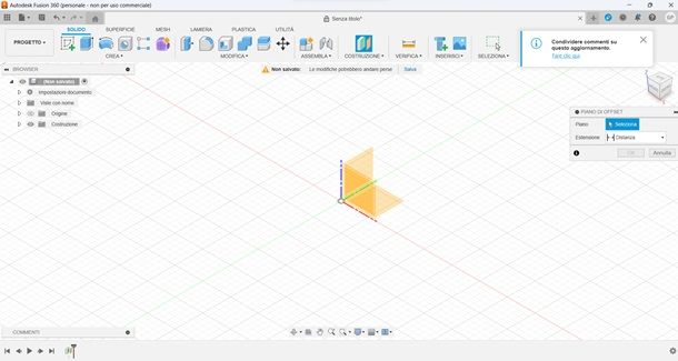 fusion360