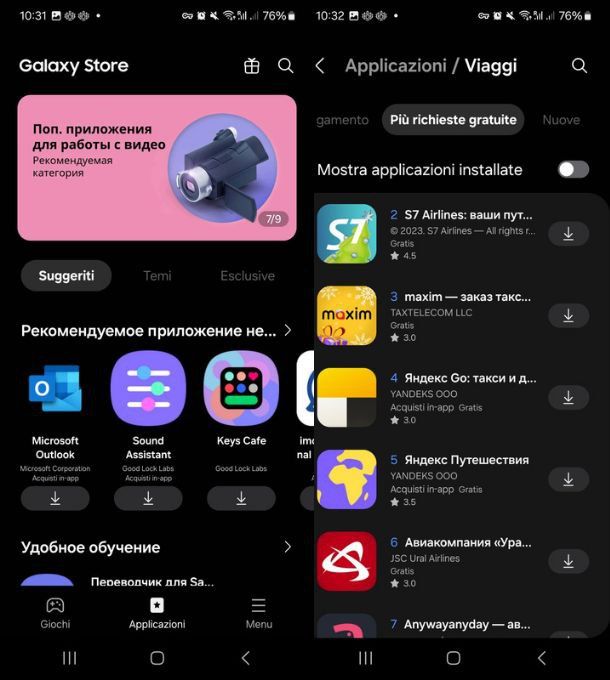 galaxy store app gratis