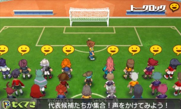 inazuma eleven