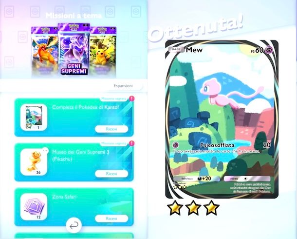 Carta Mew Pokèmon Pocket