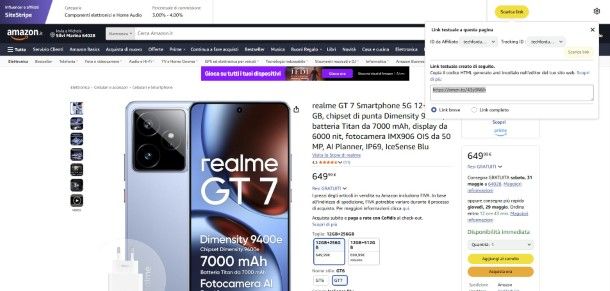 Amazon SiteStripe