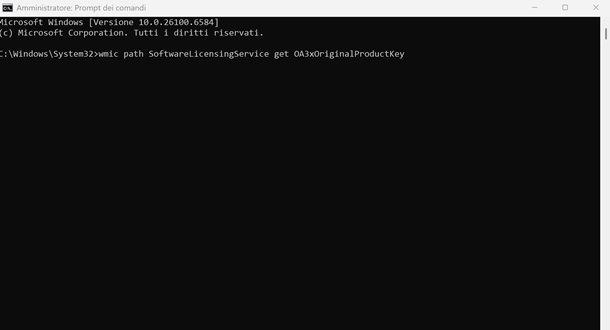 prompt product key