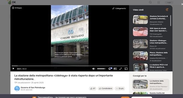 Come scaricare video da Ok.ru