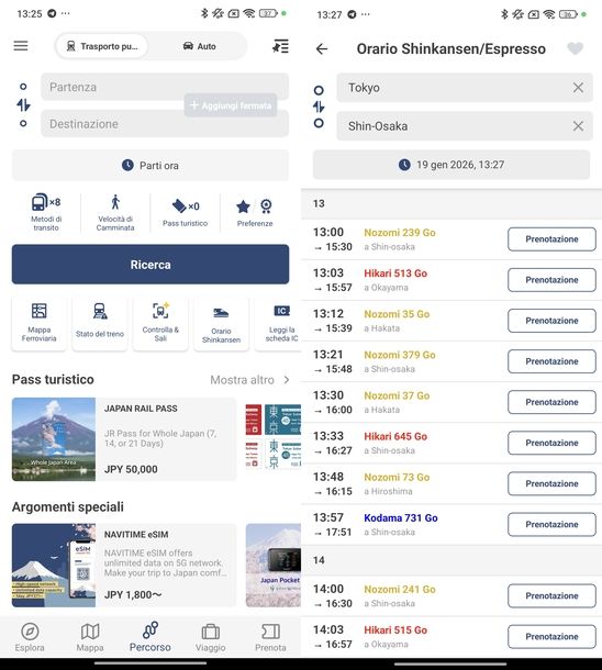 Japan Travel Android