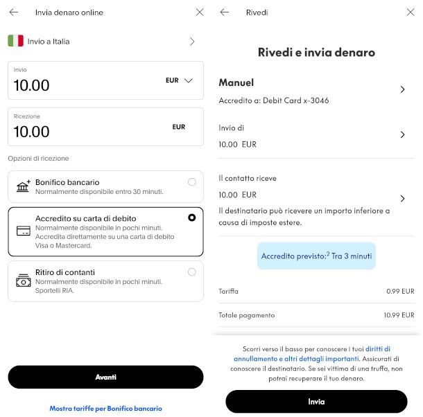 schermate ricarica carta di debito PayPal