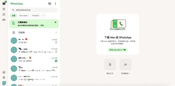 WhatsApp Web cambio lingua