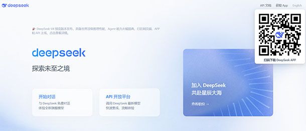 DeepSeek sito